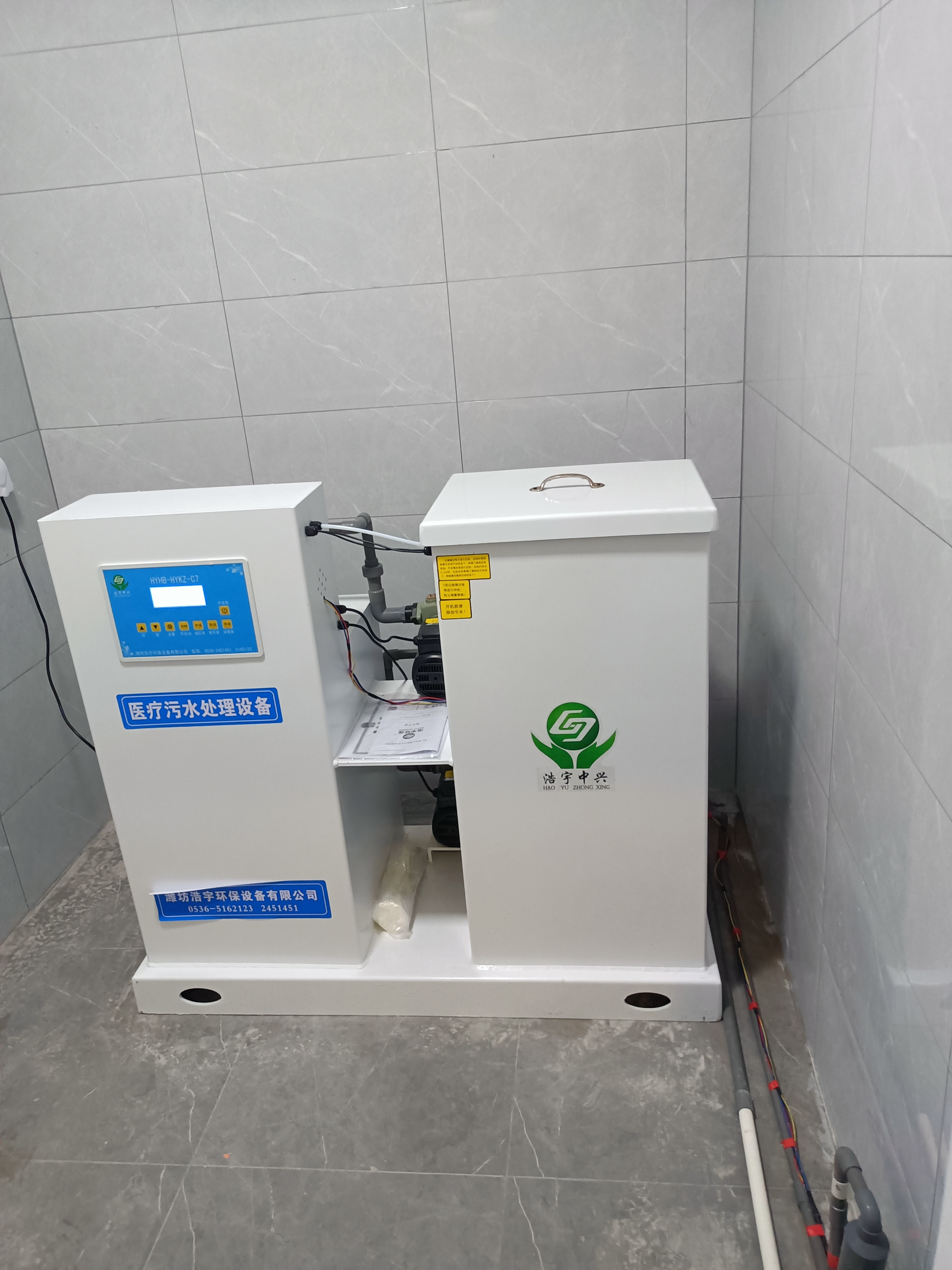 民營醫(yī)院污水處理設備